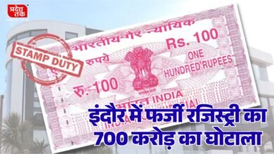 Fake Property Registrations Indore