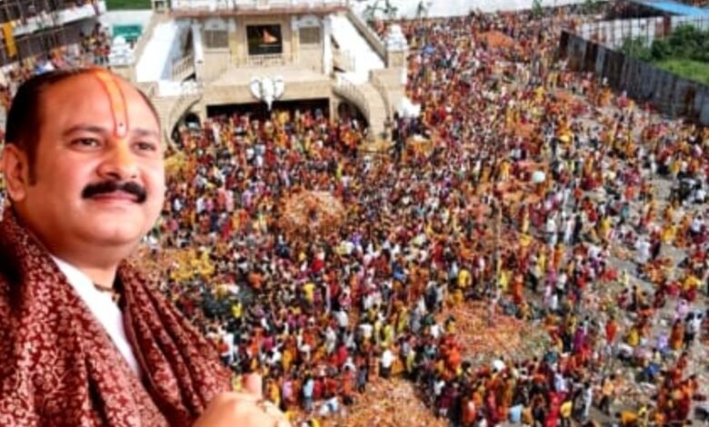 कुबरेश्वर धाम में कावड़ यात्रा में पहुंची भारी भीड़, रुद्राक्ष वितरण में मची अफरा-तफरी, दो महिलाओं की मौत